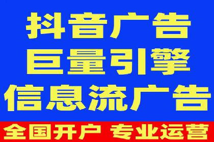 信息流广告投放公司成功案例分享