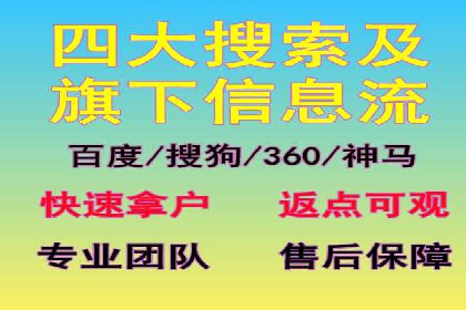 实战经验分享：百度竞价开户后的优化策略