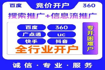 百度推广实战攻略：案例与策略