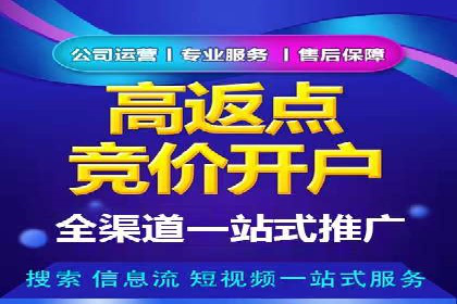 深度解析：sem推广竞价托管的五大成功实例