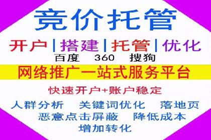 广告主必看：信息流广告优化的成功与失败案例