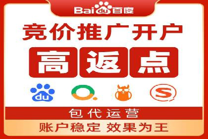 传统企业转型SEM优化公司的成功故事