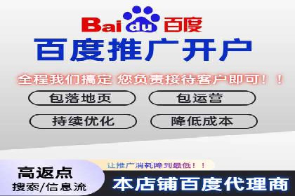 竞价推广代运营助力中小企业快速崛起