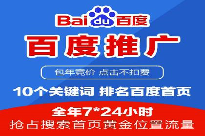案例分享：SEM代运营推广公司助力企业实现业绩增长