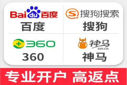 某某企业SEM营销案例解析：SEM在零售行业的成功运用
